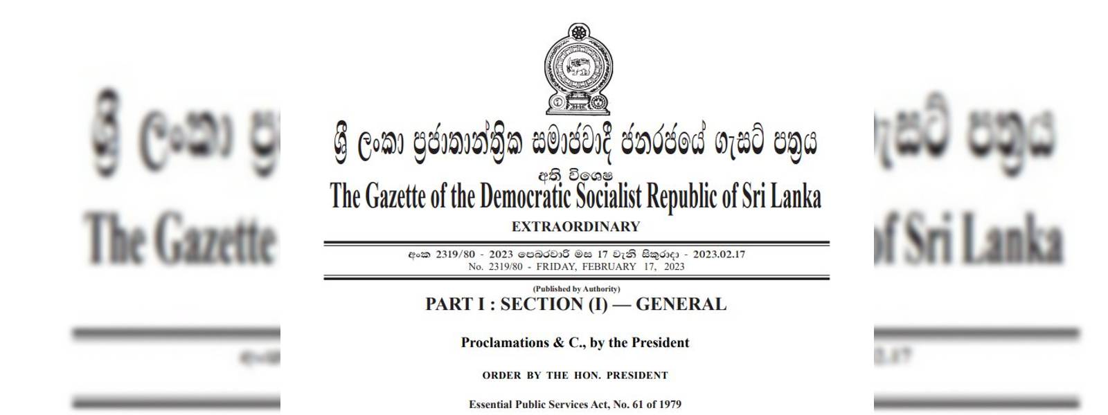 3 சேவைகள் அத்தியாவசிய சேவைகளாக பிரகடனம்